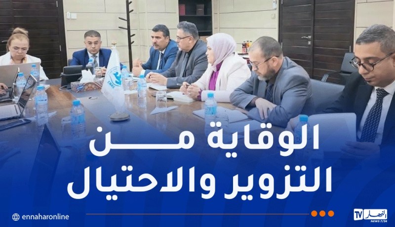 صندوق “كناص”.. إدراج التصديق الالكتروني في معالجة الوثائق