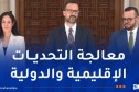 مالطا تنوه بالدور البناء للجزائر في تعزيز السلم والاستقرار في المنطقة