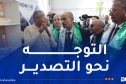 وزير الصناعة يُدشن وحدة صناعة فلاتر السيارات بعين مليلة