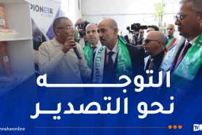 وزير الصناعة يُدشن وحدة صناعة فلاتر السيارات بعين مليلة