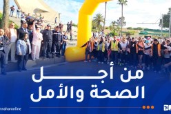 انطلاق سباق الماراطونيات بالعاصمة