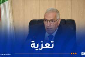 وزير المجاهدين يُعزي في وفاة المجاهد محمد علي هارون
