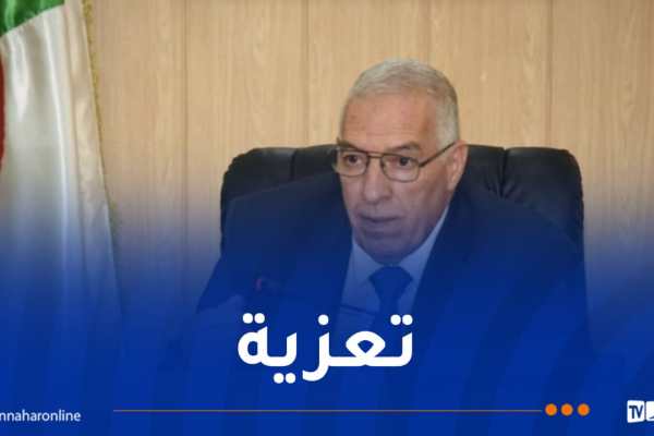 وزير المجاهدين يُعزي في وفاة المجاهد محمد علي هارون