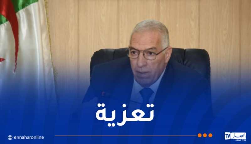 وزير المجاهدين يُعزي في وفاة المجاهد محمد علي هارون