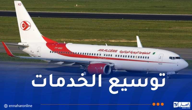 الجوية الجزائرية تطلق 5 وجهات دولية جديدة