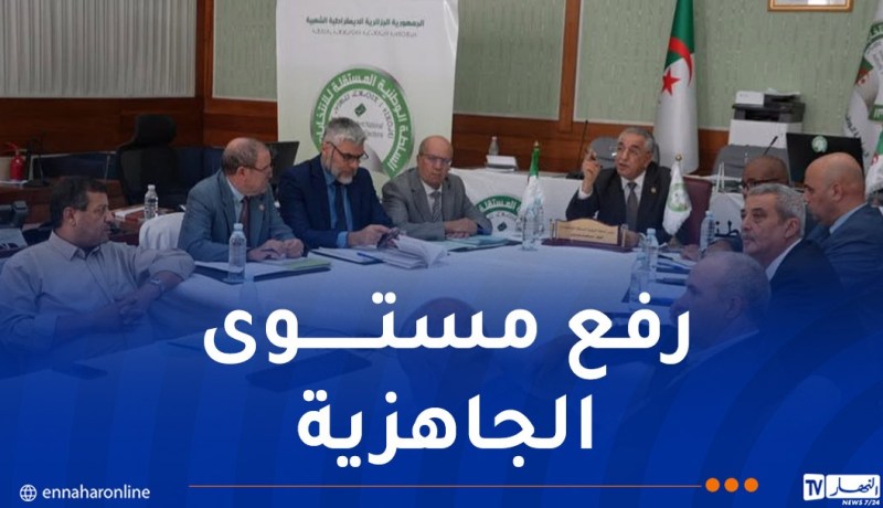 عروس يُشرف على لقاء تكويني تحضيرًا لمحليات 28 نوفمبر