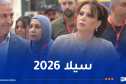 وزيرة الثقافة تتفقد آخر التحضيرات لصالون الجزائر الدولي للكتاب