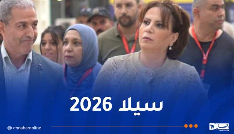 وزيرة الثقافة تتفقد آخر التحضيرات لصالون الجزائر الدولي للكتاب