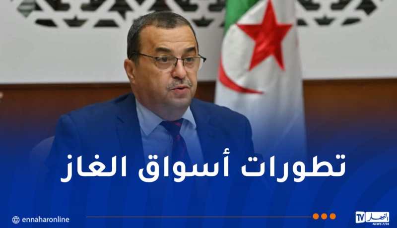 عرقاب يُشارك غدا في الاجتماع الوزاري الـ 28 لمنتدى الدول المصدرة للغاز بموسكو