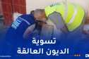 سيال تقطع المياه للمتخلفين عن تسديد فواتيرهم بالعاصمة