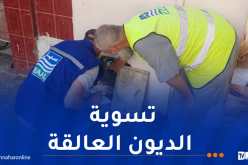سيال تقطع المياه للمتخلفين عن تسديد فواتيرهم بالعاصمة