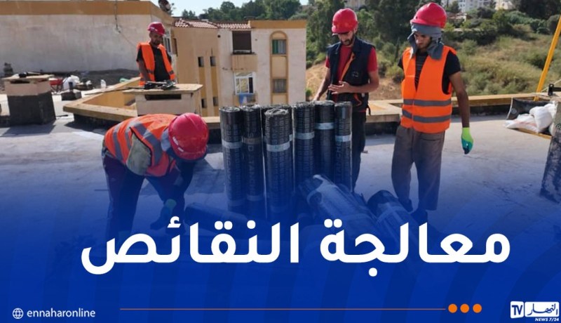 جاست إيمو.. إصلاح أسطح العمارات بأحياء عدل في تيبازة