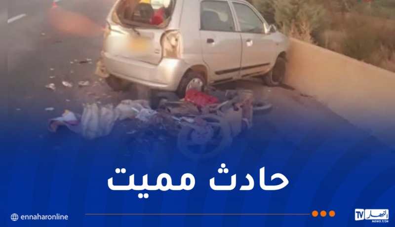 تيبازة.. قتيل في حادث مرور بعين تقورايت
