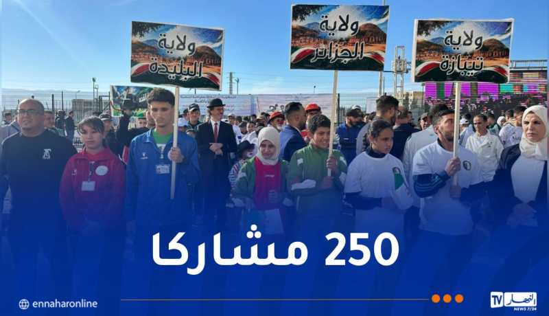 إطلاق التظاهرة الرياضية النموذجية لفائدة الأطفال ذوي الاحتياجات الخاصة