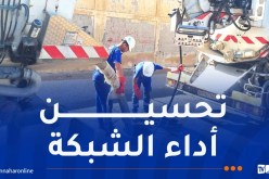 سيال تباشر عمليات تنقية وقائية لشبكة التطهير تحسبًا لموسم الأمطار