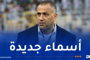 إضافة لاعبين جدد في القائمة الموسعة للمنتخب الوطني