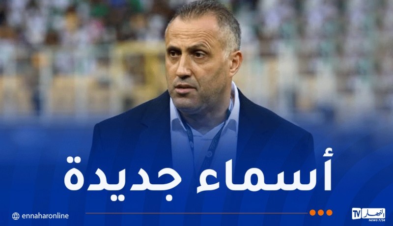 إضافة لاعبين جدد في القائمة الموسعة للمنتخب الوطني