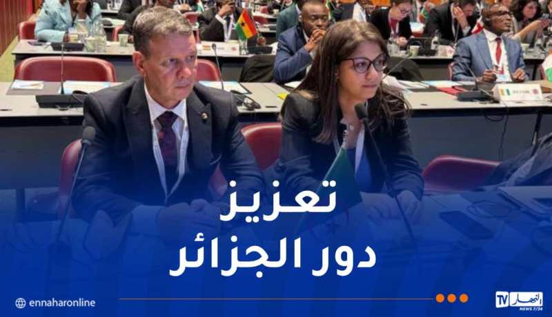 بوغلاف يشارك في أشغال الدورة الـ27 للمجلس التنفيذي للمنظمة الدولية للحماية المدنية