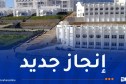جامعة عنابة تتحصل على شهادة الجودة الدولية