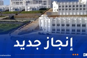 جامعة عنابة تتحصل على شهادة الجودة الدولية