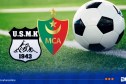 الرابطة تجري تعديلا على موعد مباراة مولودية الجزائر واتحاد خنشلة