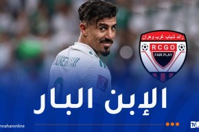 بونجاح يقوم بمبادرة نبيلة اتجاه فريقه الأسبق رائد شباب غرب وهران