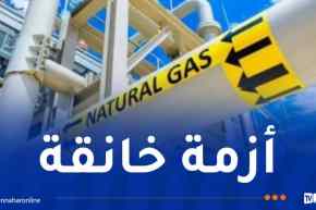 أوروبا ستواجه شتاءً صعبا.. احتياطيات الغاز تتراجع وفاتورة الطاقة تقترب من 100 مليار أورو