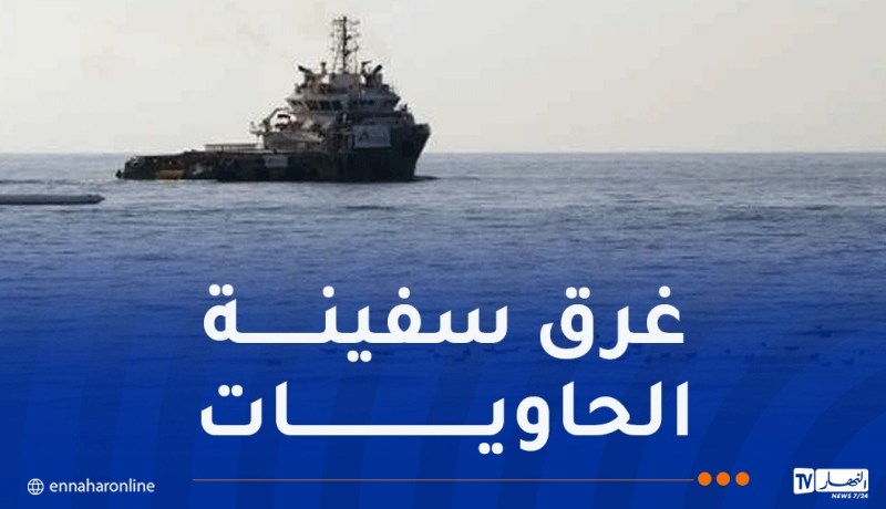 “آيفون وعطور فاخرة” في مياه هرمز!