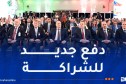 الصناعة والطاقات المتجددة في صلب الشراكة الجزائرية التشيكية