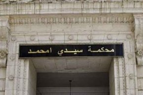أحكام بين عامين و5 سنوات حبسا لمتهمين بالتلاعب بفواتير الاستيراد والتهرب الضريبي