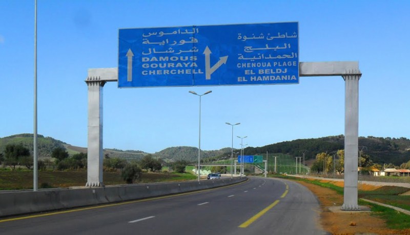 تيبازة.. غلق مؤقت للطريق السريع بواسماعيل – شرشال