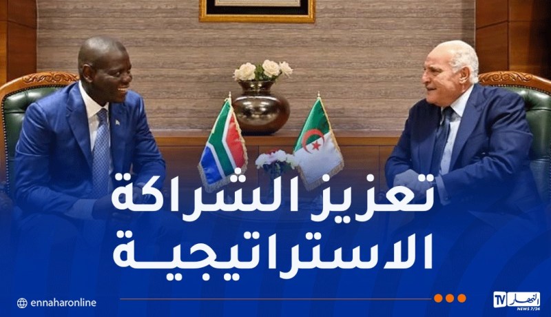 عطاف ولامولا يبحثان تعزيز الشراكة الاستراتيجية بين الجزائر وجنوب إفريقيا