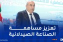 صادرات الأدوية الجزائرية تقترب من 52 مليون دولار.. و33 دولة تستقبل المنتجات الوطنية