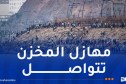 القضاء الإسباني يحقق في تورط مسؤولين مغاربة في أحداث سبتة