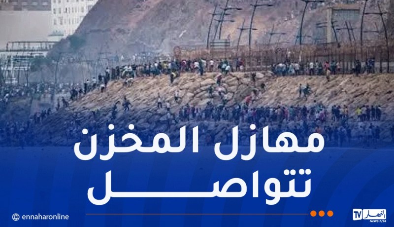 القضاء الإسباني يحقق في تورط مسؤولين مغاربة في أحداث سبتة