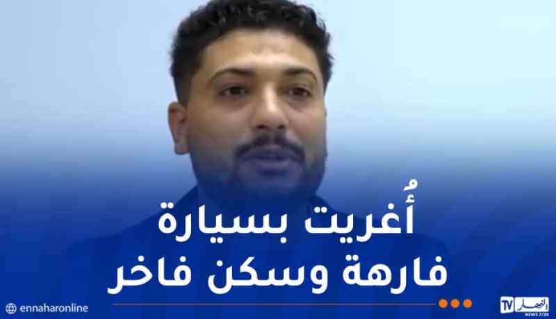 وعود بالهجرة إلى الزواج الأبيض مقابل إضرام النار.. متهم يكشف تفاصيل اتصالاته بالإرهابي أمير ديزاد
