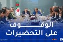 وهران تستعد لاحتضان أولمبياد المهن الإفريقية من 16 إلى 19 نوفمبر