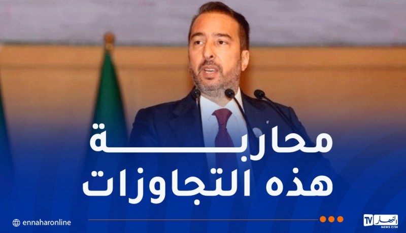 كمال مولى يؤكد على ضرورة التصدي للممارسات غير القانونية في الوسط الاقتصادي