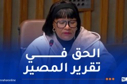 ليسوتو تؤكد حق الشعب الصحراوي في تقرير المصير وتدعو إلى احترام حقوقه