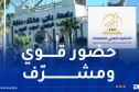 50 جامعة جزائرية في التصنيف العربي لعام 2027.. وعنابة في الصدارة