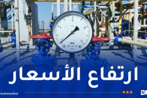 أسعار الغاز الطبيعي تتجاوز 100 يورو للميغاواط