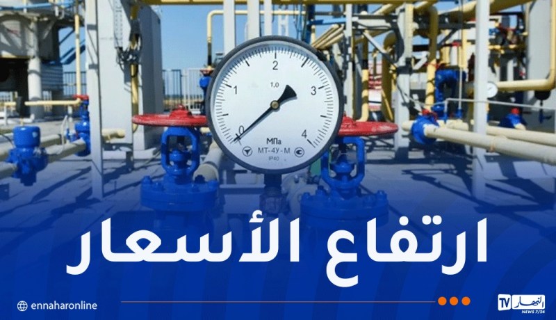 أسعار الغاز الطبيعي تتجاوز 100 يورو للميغاواط