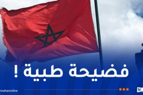 حقن للعين تنتهي بكارثة في المغرب.. 15 مريضا على حافة فقدان البصر!