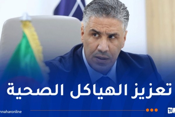 وزير السكن: دراسة إنجاز 3 مستشفيات جامعية بسطيف وعنابة وبجاية