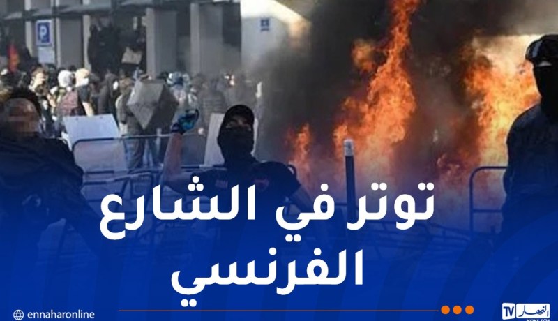تصاعد الاحتجاجات الطلابية في فرنسا وسط موجة اعتقالات