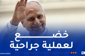 الفاتيكان يعلن إصابة البابا بسرطان الرئة