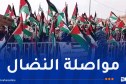 مظاهرات شعبية حاشدة بمخيم بوجدور للاجئين الصحراويين