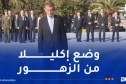 الوزير الأول التشيكي يزور مقام الشهيد ويترحم على أرواح شهداء الثورة التحريرية