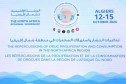 الجزائر تحتضن اجتماعا إقليميا لمكافحة انتشار المخدرات في شمال إفريقيا
