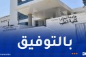 150 سؤالًا في 4 ساعات.. تفاصيل مسابقة الإقامة للأطباء